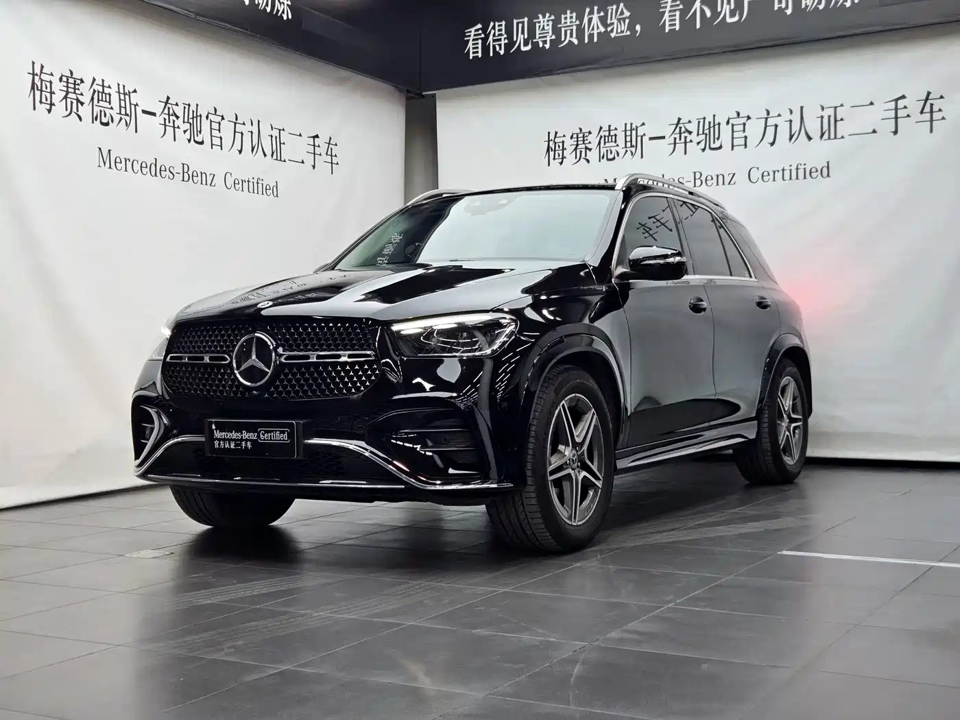 Mercedes-Benz GLE 2024 GLE 450 4MATIC Sport