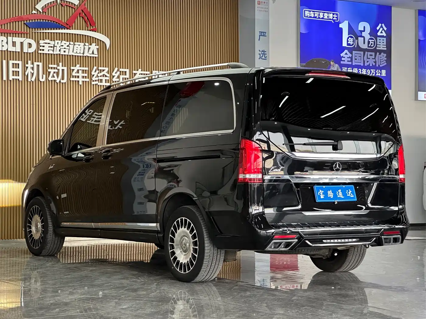 Mercedes-Benz V-Class 2021 V 260 Pilot Edition фото 4
