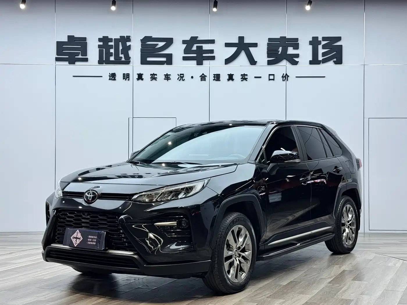 Toyota Wildlander 2022 2.0L CVT FWD Luxury PLUS Edition