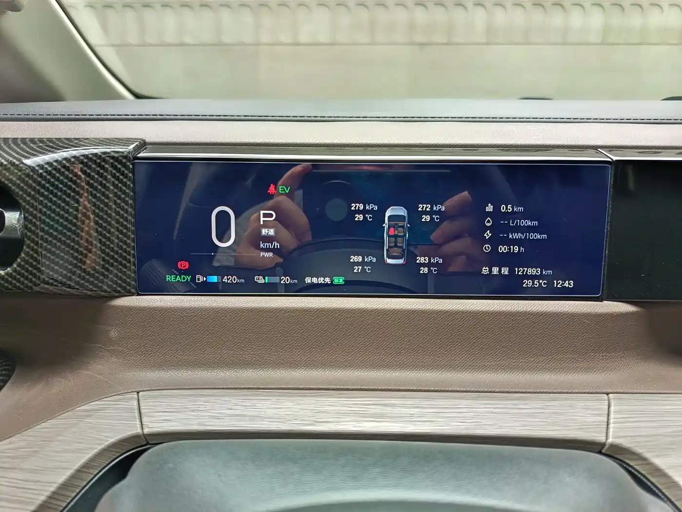 GAC TRUMPCHI E8 NEW ENERGY