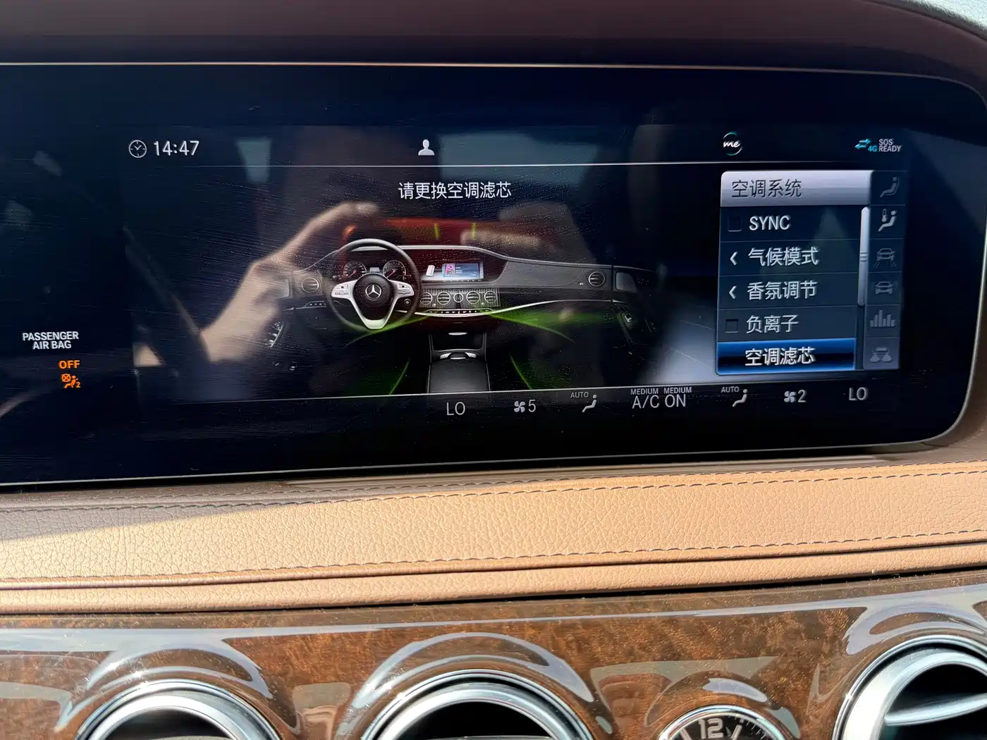 Mercedes-Benz Maybach S-Class 2019 S 450 4MATIC фото 20