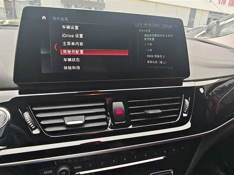 BMW 1 Series 2023 120i M Sport Shadow Edition фото 13