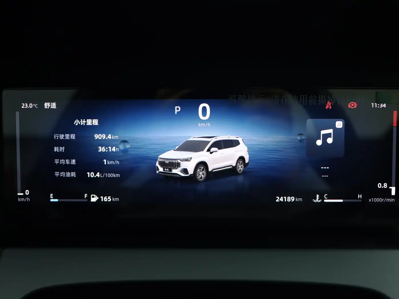 Geely Haoyue L 2024 2024 Model 2.0T DCT Luxury