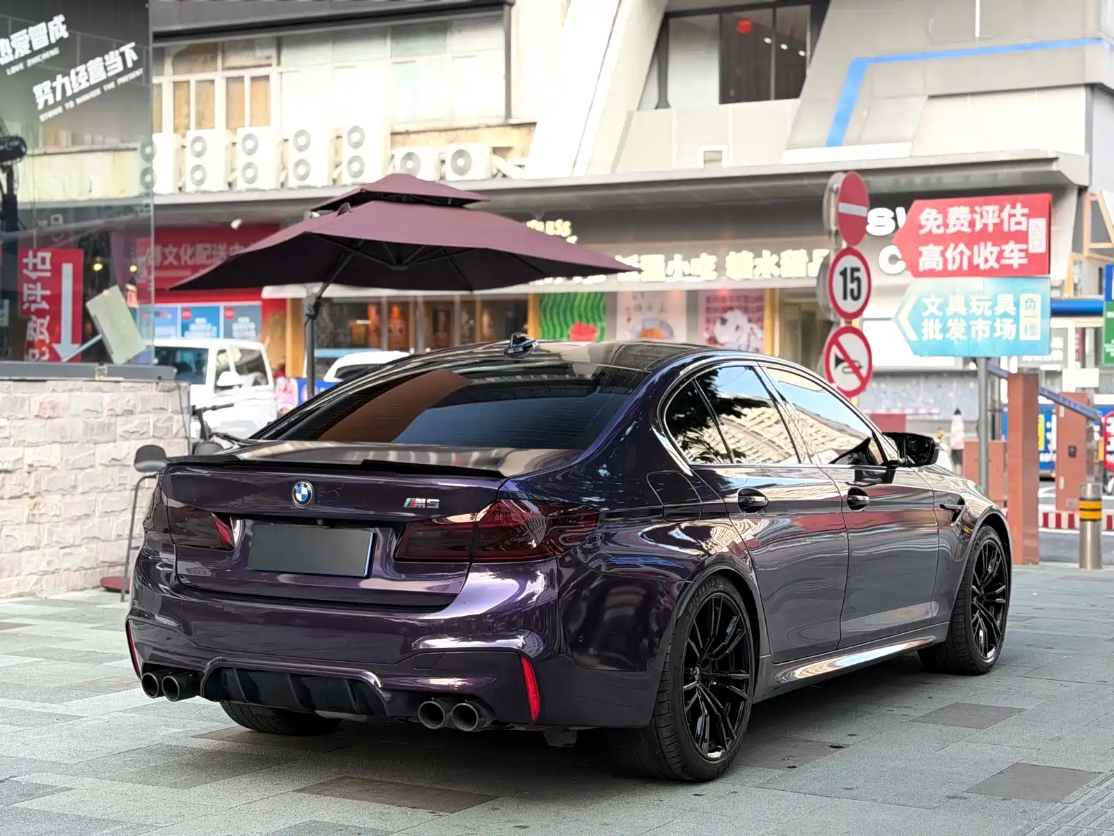 Photo 11 - BMW M5