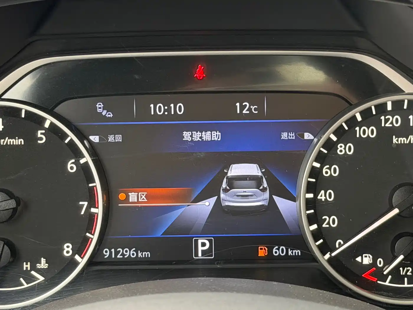 Nissan Murano 2021 2021 2.5L XL 2WD Intelligent Luxury Edition