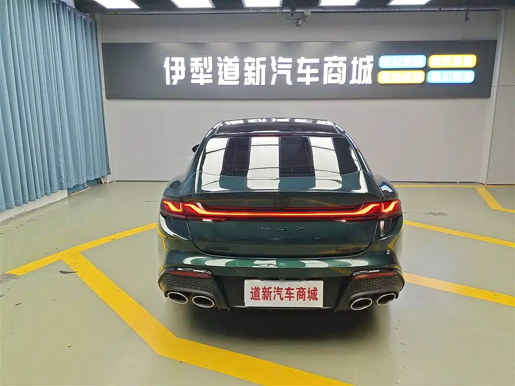 MG MG7 2024 2023 1.5T DCT Ultimate Elegance Edition