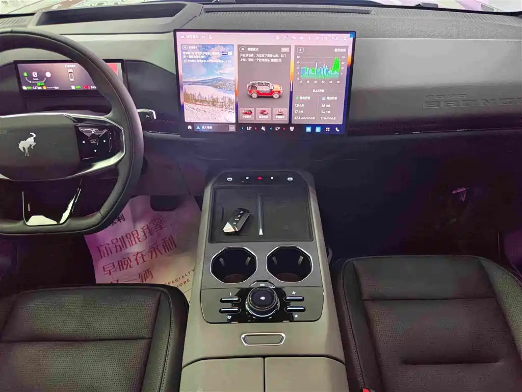 Ford Mustang NEV 2026 2025 Plug-in Range Extender Hybrid