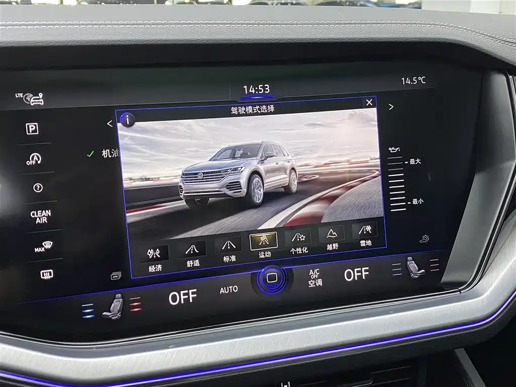Volkswagen Touareg 2022 3.0TSI Rui Xiang Edition Gloss Black Sport Package фото 18
