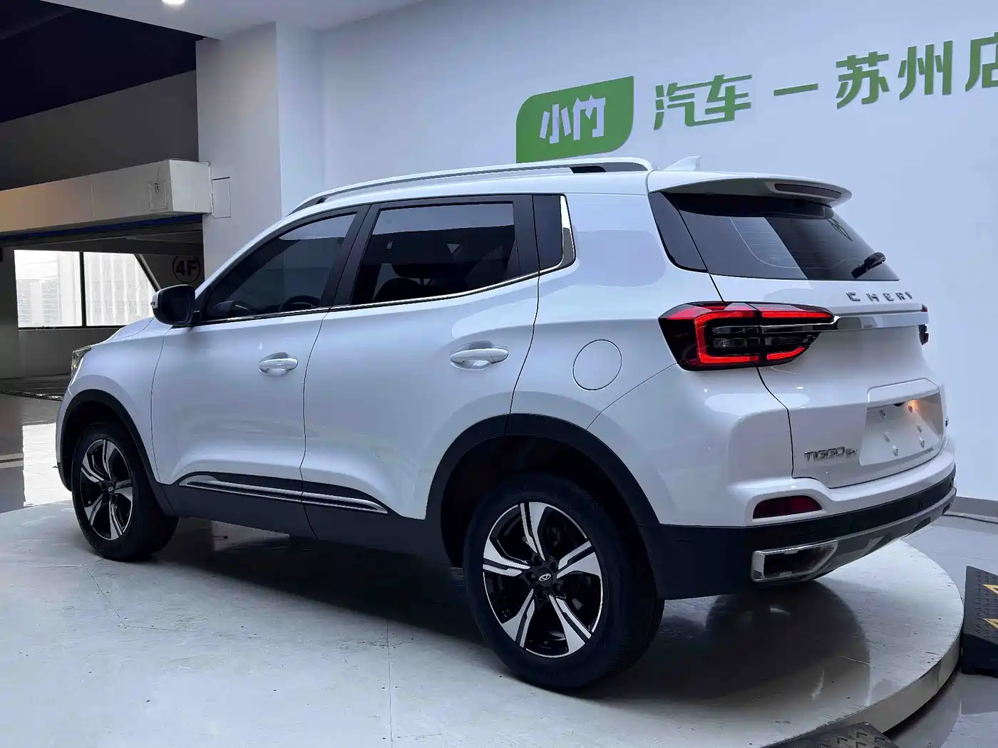Chery Tiggo 5x 2022 2020 1.5L CVT New Enjoyment Edition