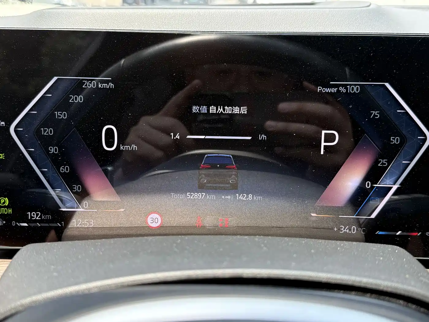 BMW X5 2023 xDrive 40Li M Sport Package фото 4