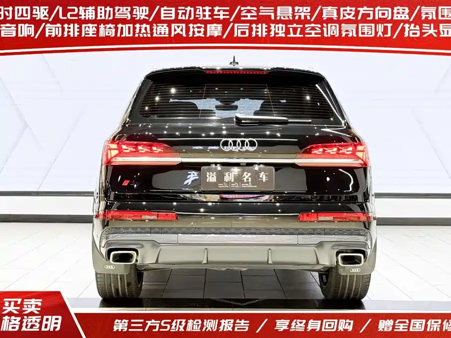 Audi Q7 2025 55 TFSI quattro S line Premium фото 4