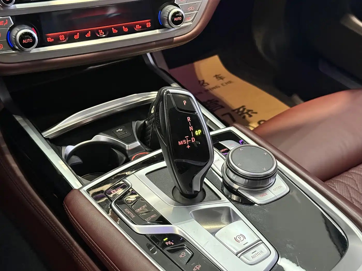 Фото 9 - BMW 7 Series