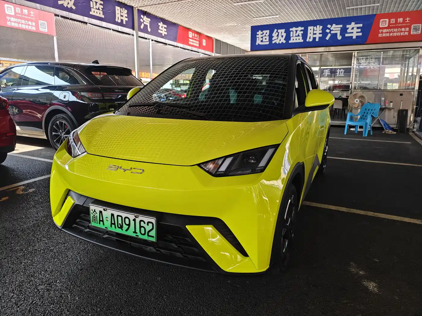  BYD Seagull 2023 Freedom Edition