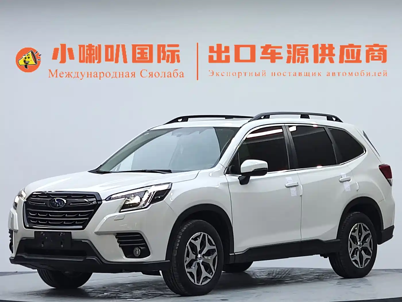 Subaru Forester 2022 2.0i AWD Luxury Edition with EyeSight