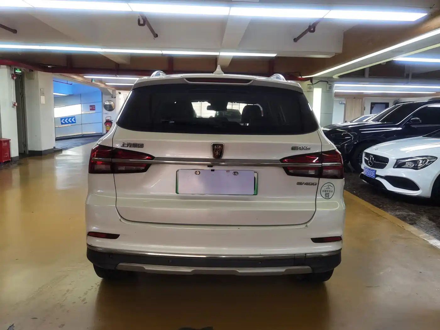 ROEWE RX5 NEW ENERGY