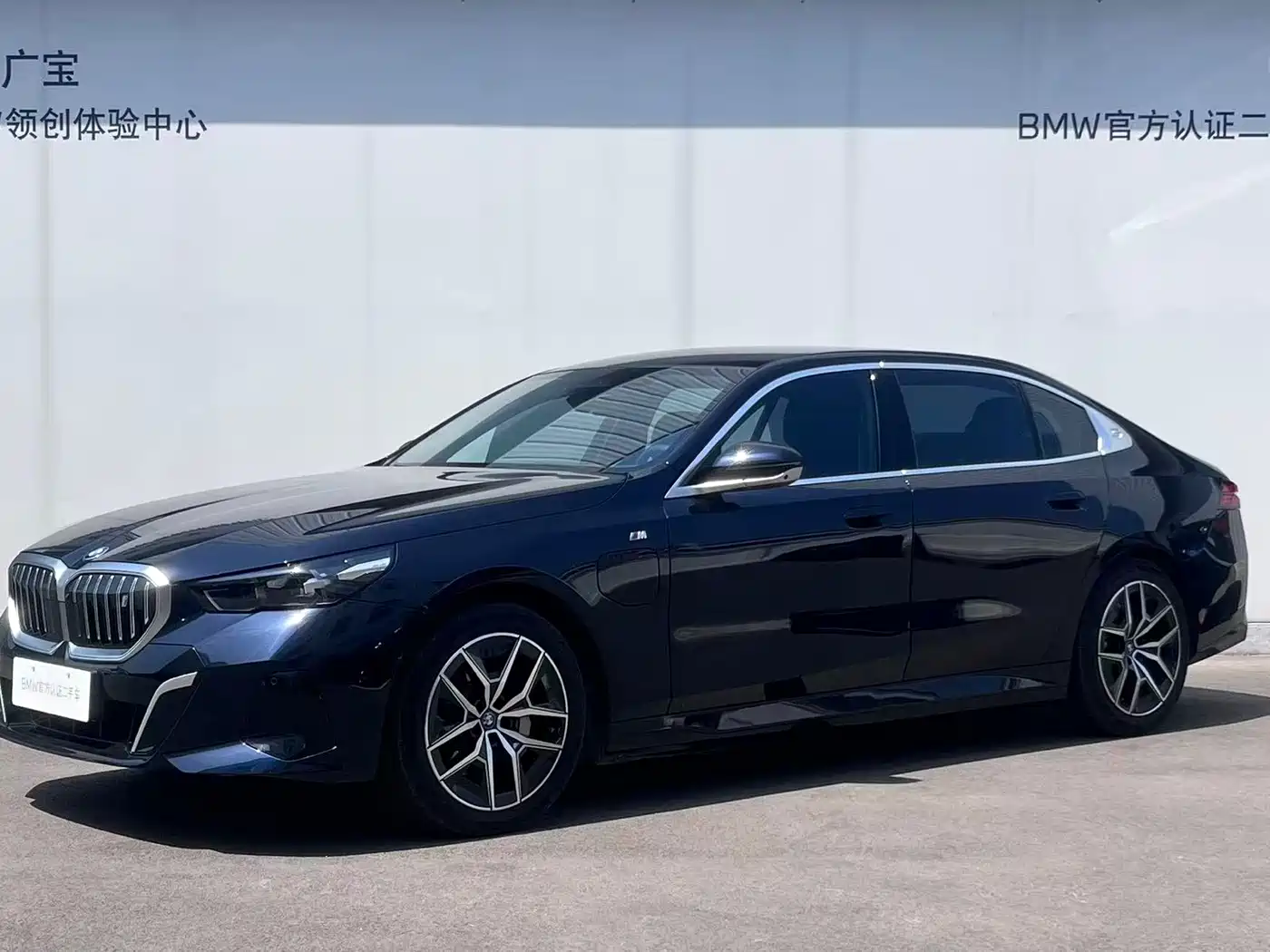 BMW i5 2024