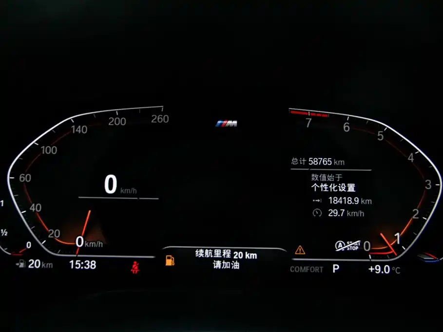 BMW 6 Series GT 2021 630i M Sport Package фото 20