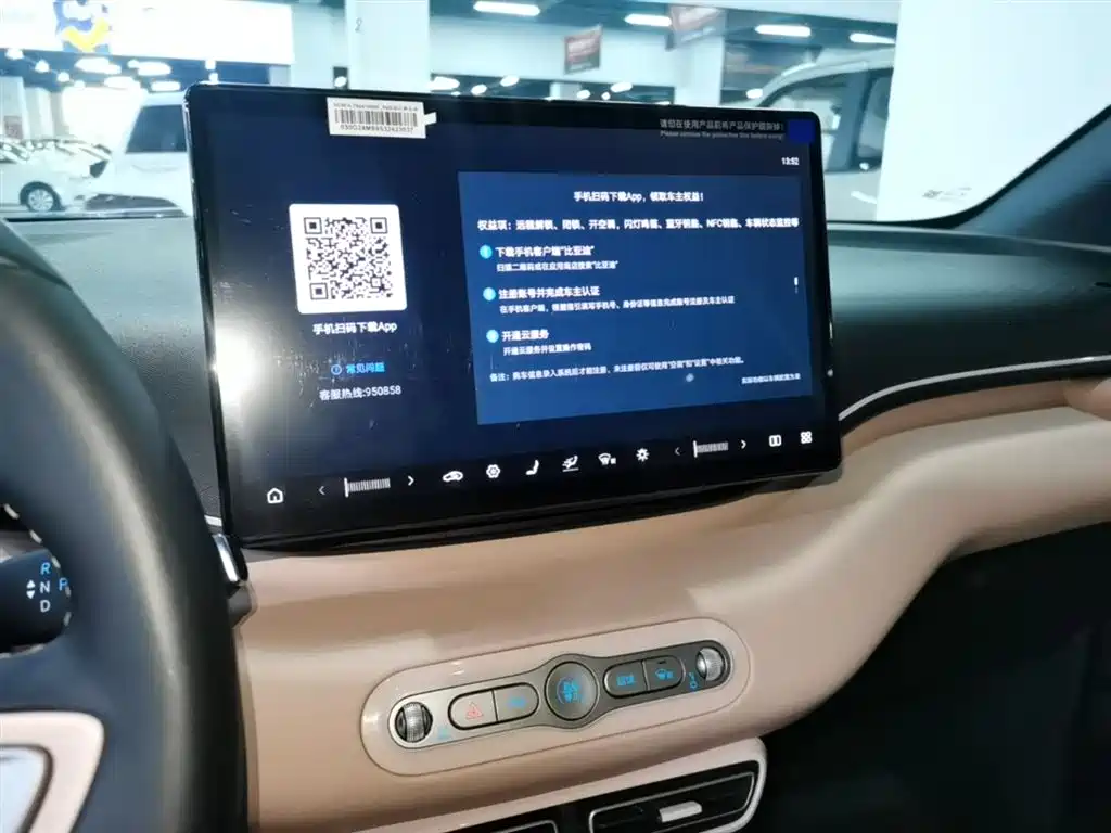 BYD Seagull 2025 Smart Drive Edition 305km Freedom Version фото 13