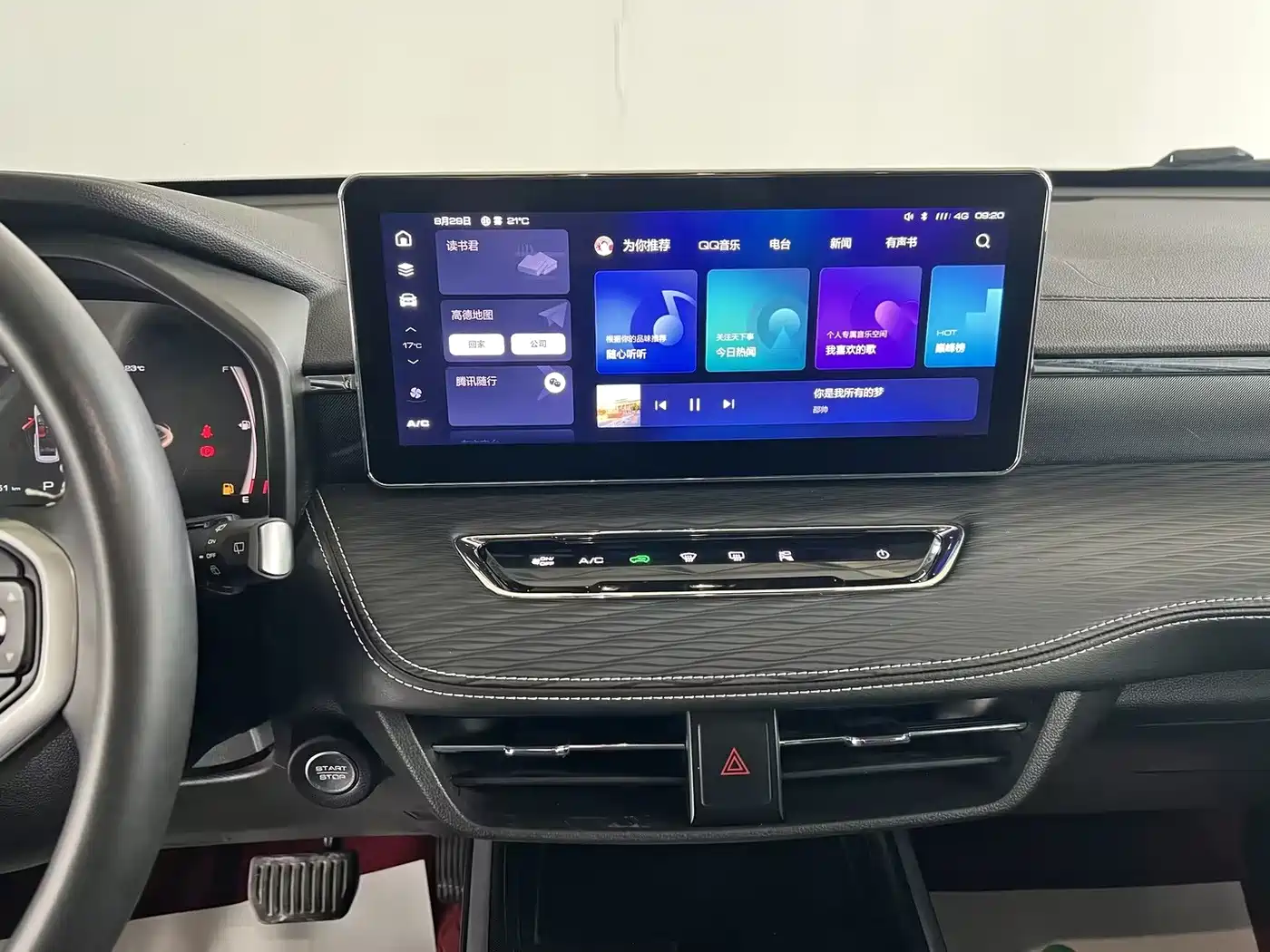 Haval First Love 2021 2021 1.5T Automatic Junior Edition