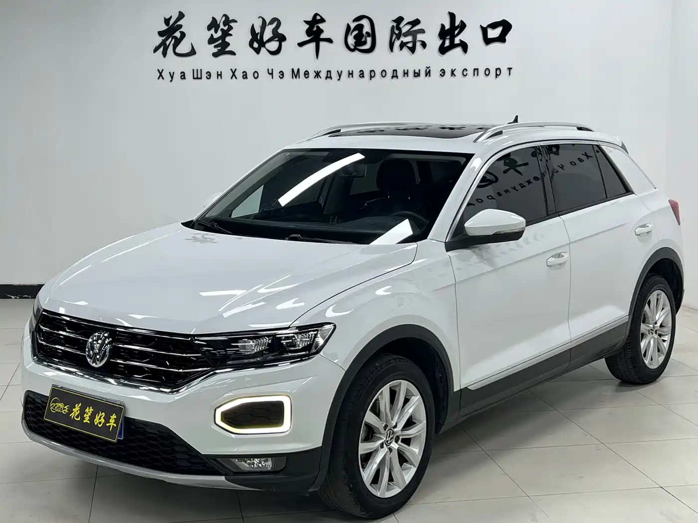 VOLKSWAGEN T-ROC EXPLORING SONGS 2023