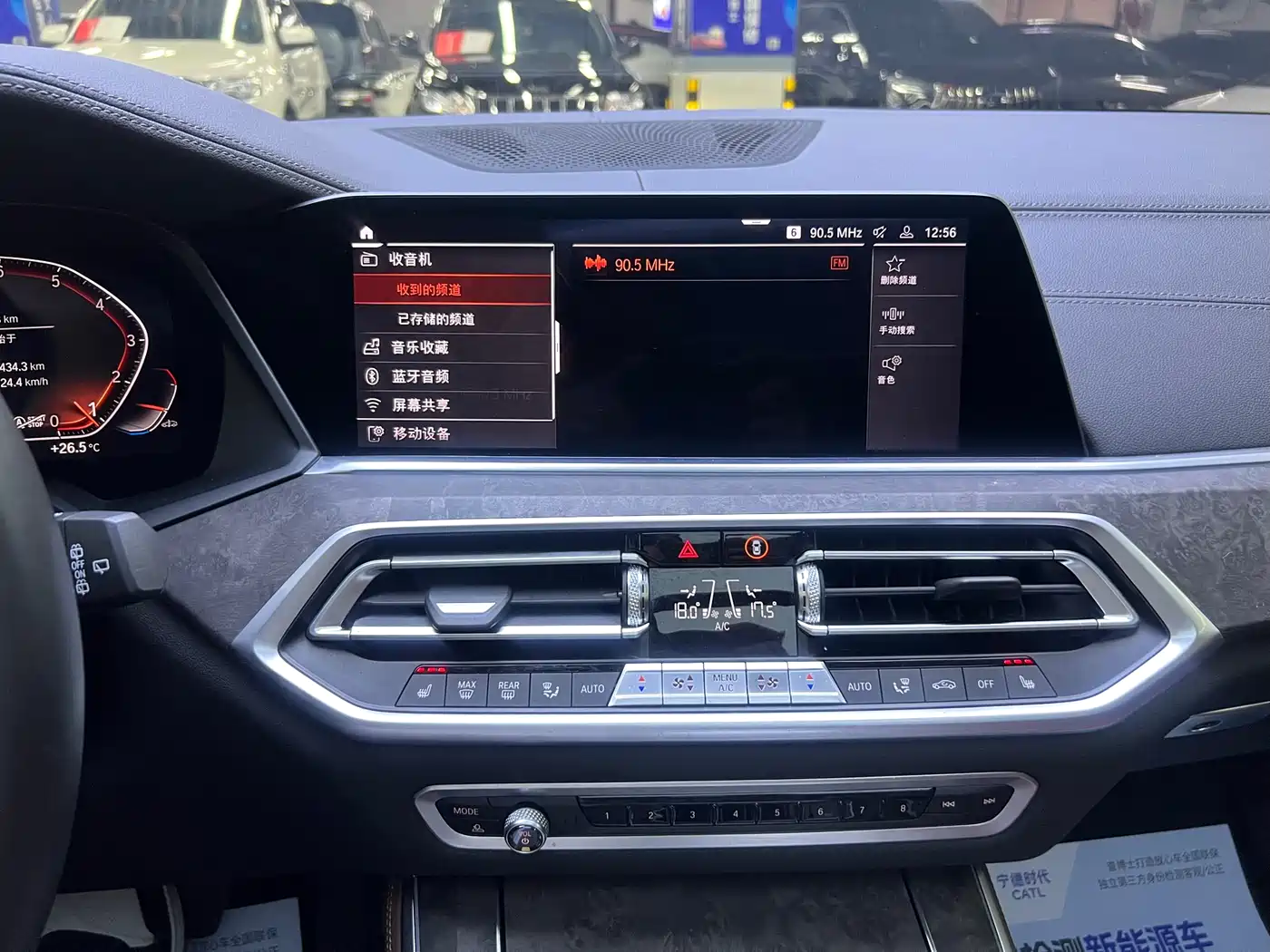 BMW X5 (Import) 2019 xDrive30i M Sport Package фото 8