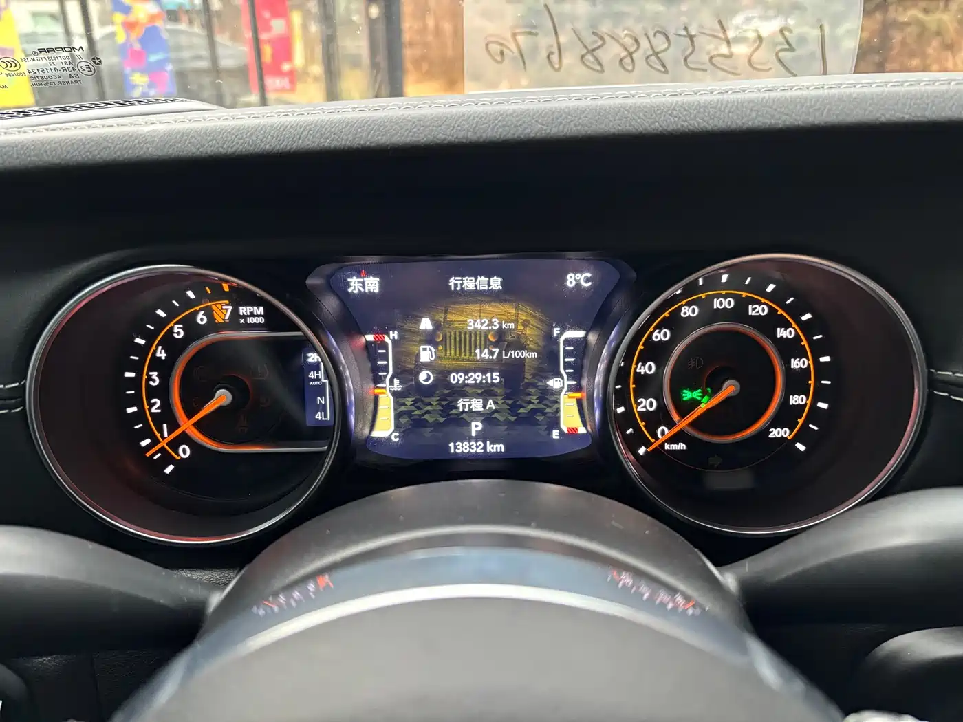 Jeep Gladiator 2023 2022 3.6L Pioneer Edition