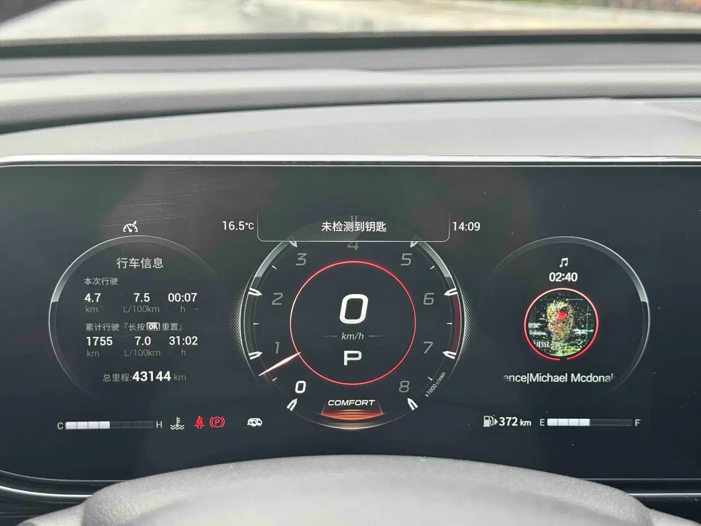 GAC Trumpchi Trumpchi Emkoo 2023 400T Auto R MAX фото 13