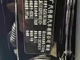 Фото 21 - GAC Trumpchi GS8
