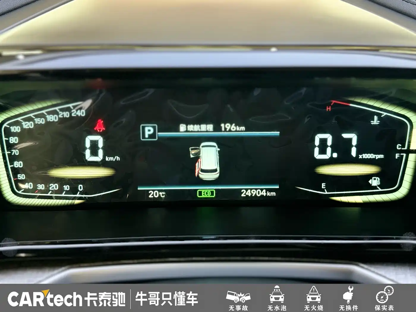 Hyundai Kustu 2024 270TGDi TOP Smart Love Flagship Edition фото 9