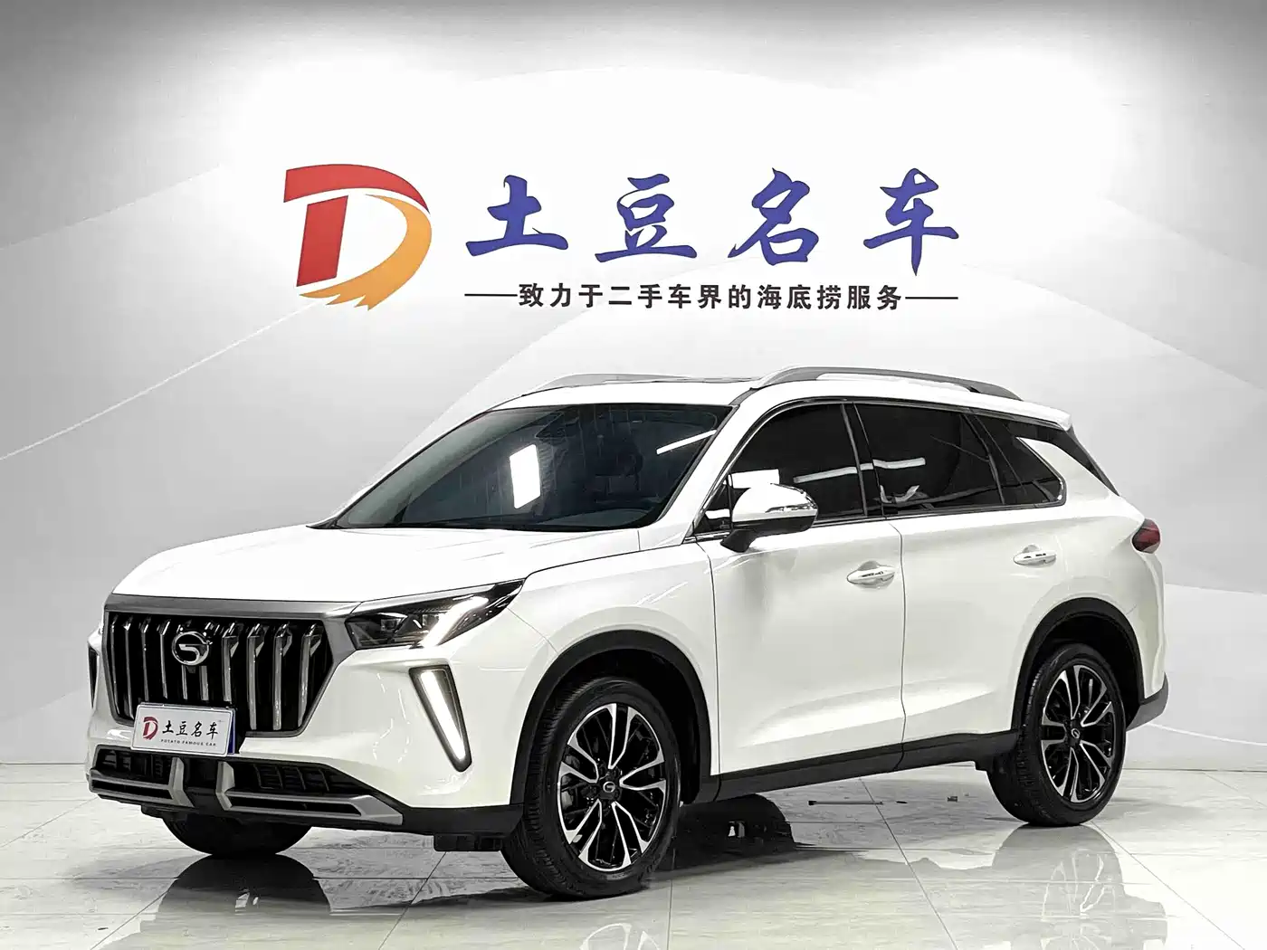GAC Trumpchi Trumpchi GS4 PLUS 2022 270T Automatic Starry Sky Edition
