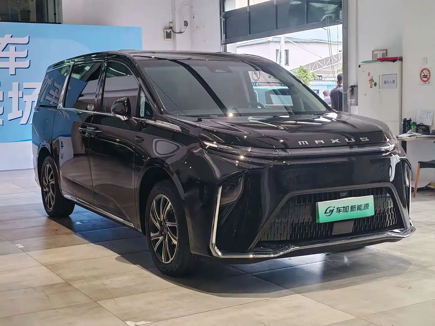 Maxus MIFA 9 2025 2025 Super Hybrid Long-Range Forest Edition 7-Seater