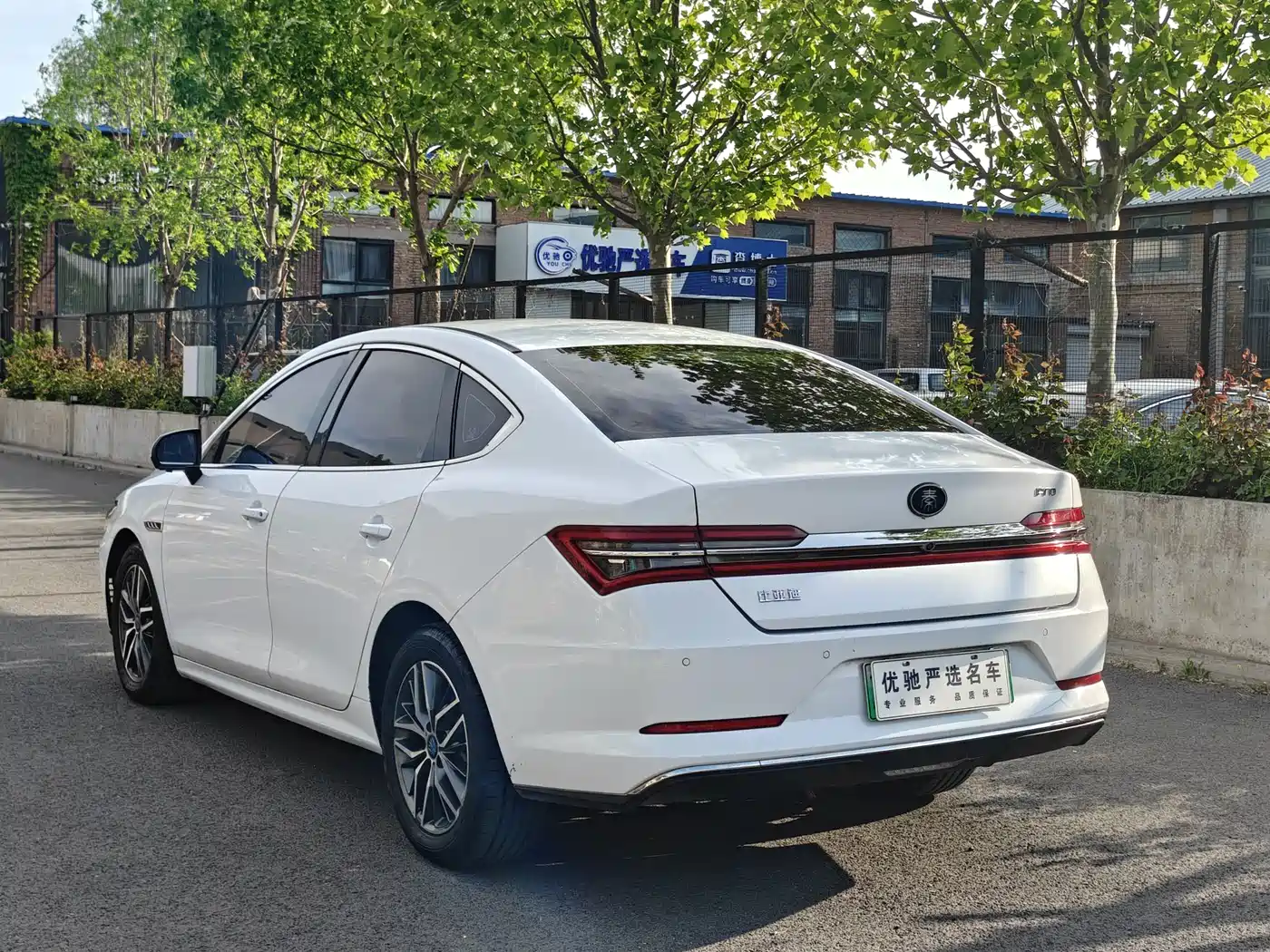 BYD QINHUANGDAO NEW ENERGY