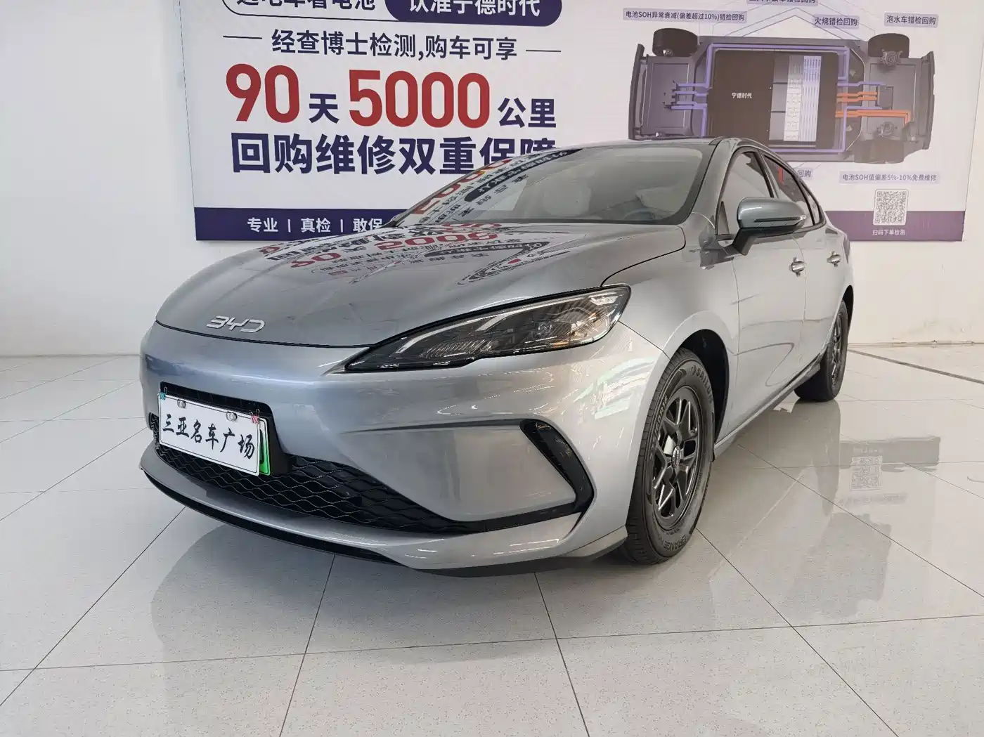 BYD Seal 05 DM-i 2025