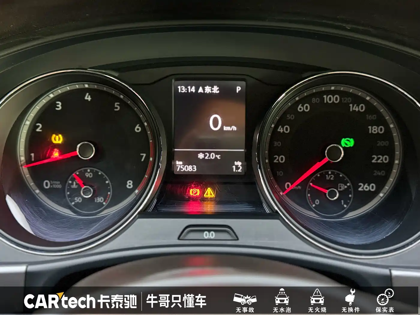 Volkswagen Teramont 2017 330TSI 2WD Luxury фото 9