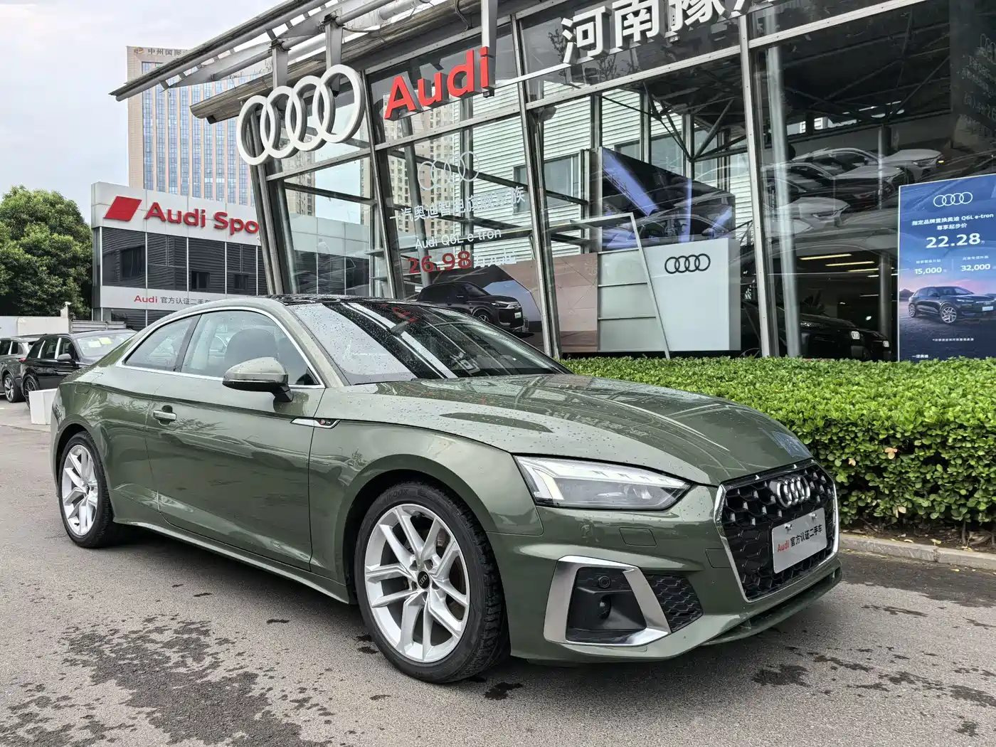 Audi A5 (Import) 2024 2023 Coupe 40 TFSI Fashion Dynamic
