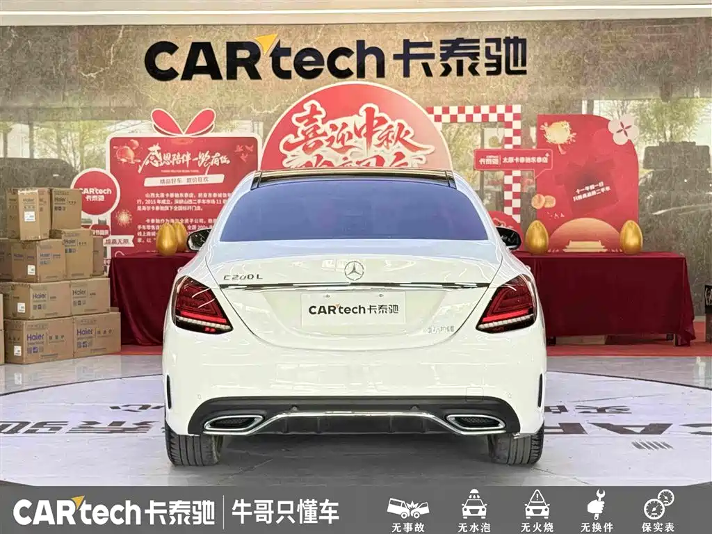 Фото 5 - Mercedes-Benz C-Class