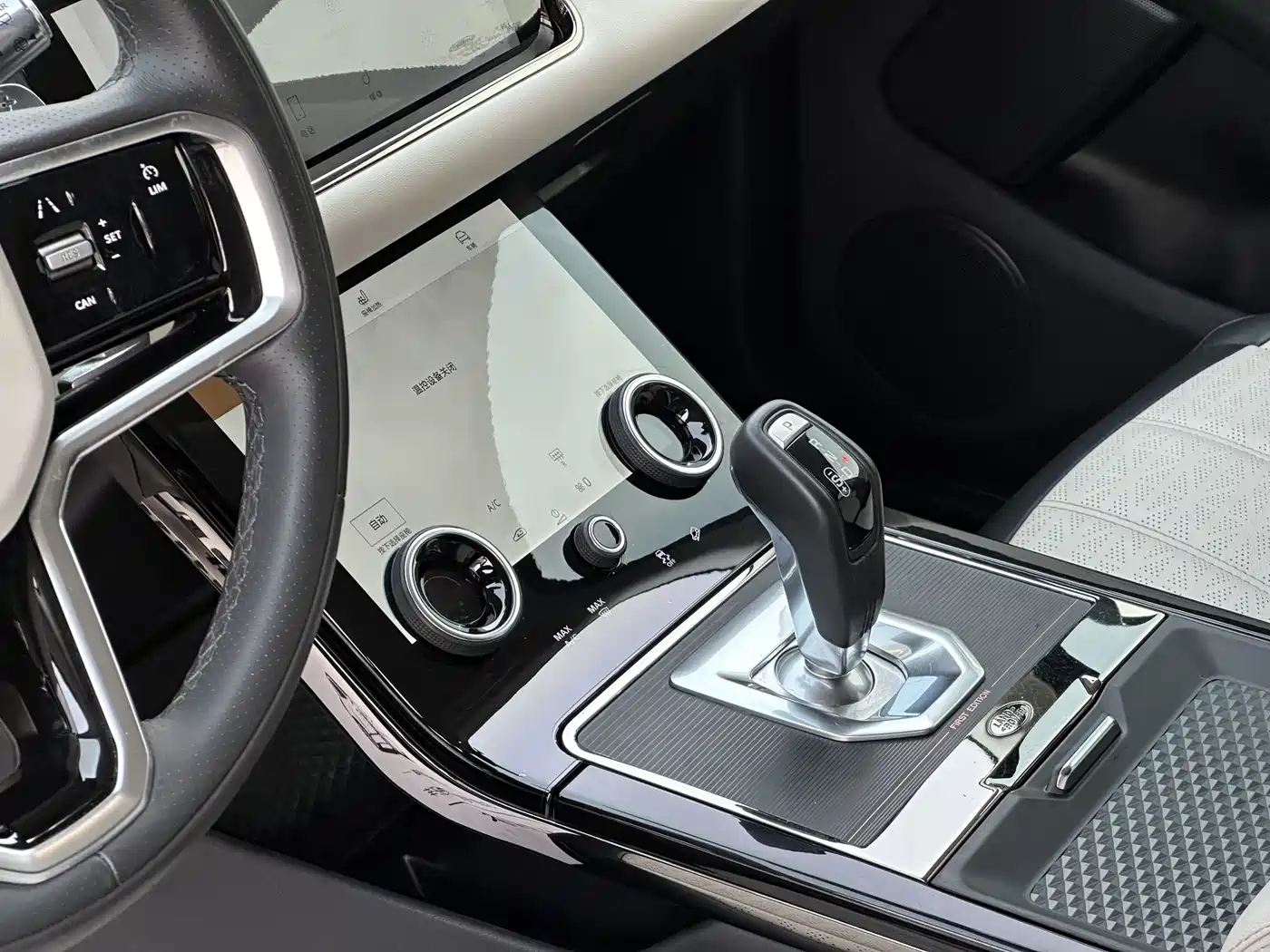 LAND ROVER RANGE ROVER AURORA