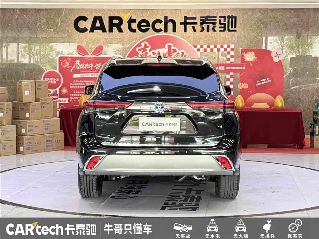 Toyota Highlander 2024 2023 2.5L Smart Hybrid Dual Engine AWD Premium 7-Seater