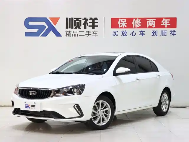 GEELY AUTOMOBILE EMGRAND