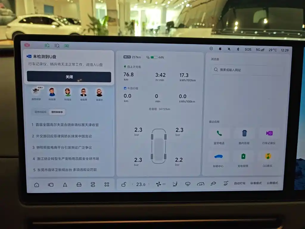 Li Auto Li i8 2025 2025 Standard Edition