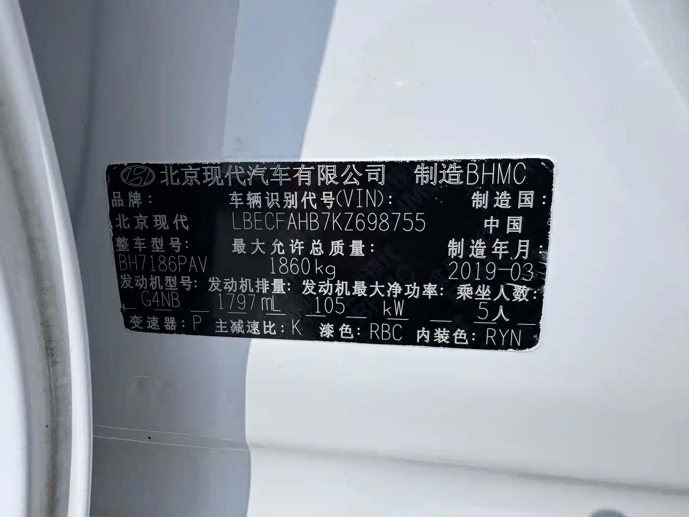 Hyundai Mistra 2017 1.8L Automatic Smart GLS (China V) фото 21