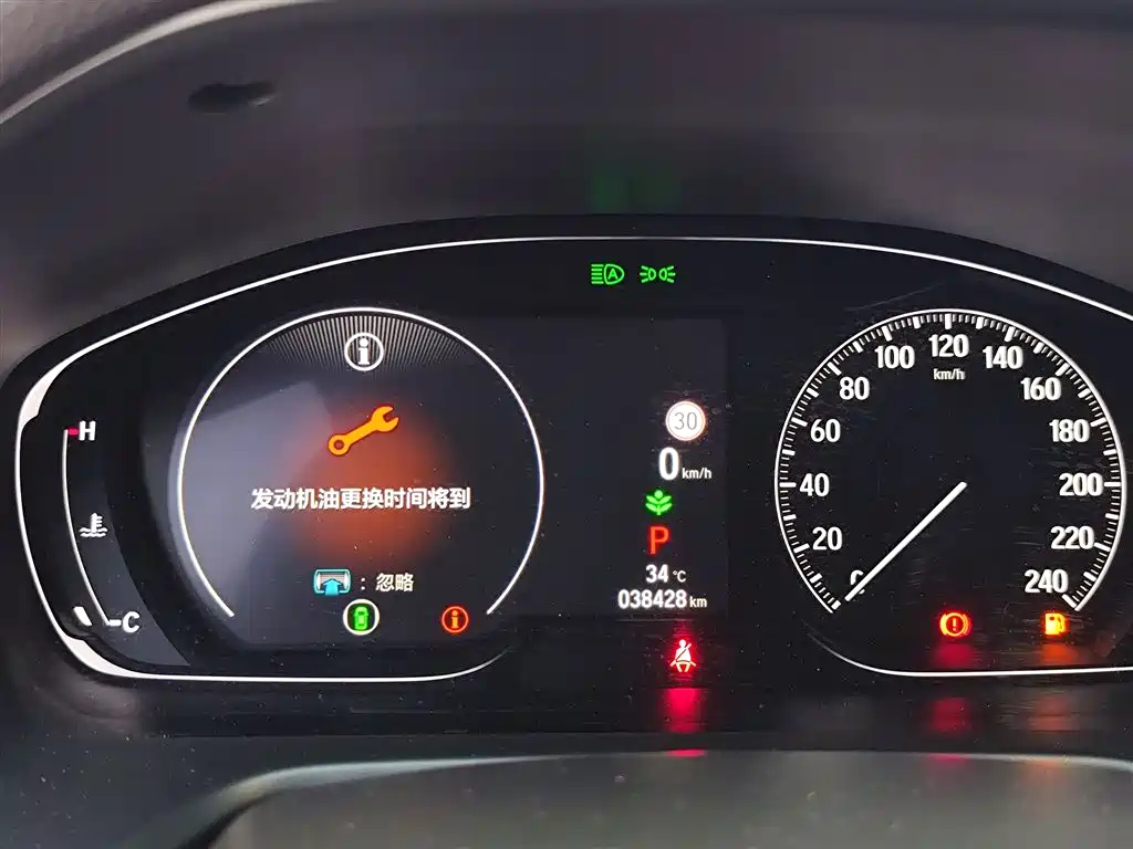 Honda Inspire 2023 2022 260TURBO Premium Joy Edition