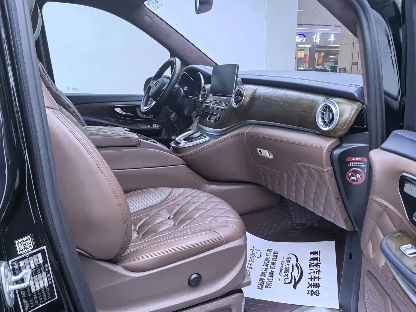 Mercedes-Benz V-Class 2018 V 260 L Premium Long Wheelbase Edition China VI фото 4