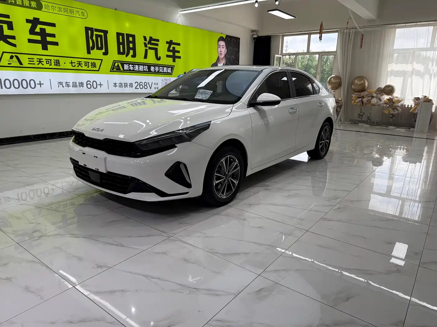 Kia K3 2023 2023 Model 1.5L CVT Luxury Edition