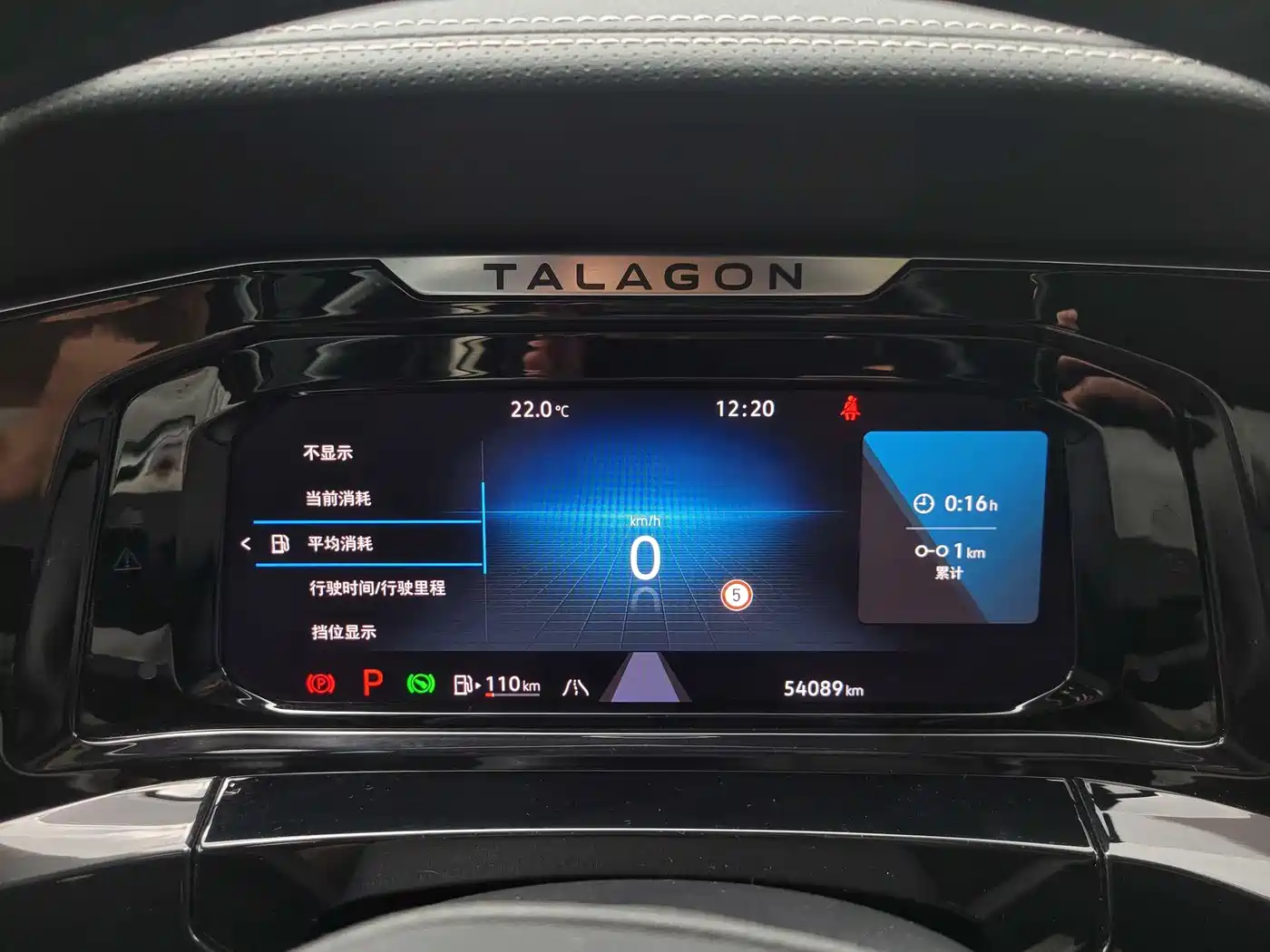 Volkswagen Talagon 2022 380TSI 4WD Luxury Premium Pro Edition 6-seater фото 26