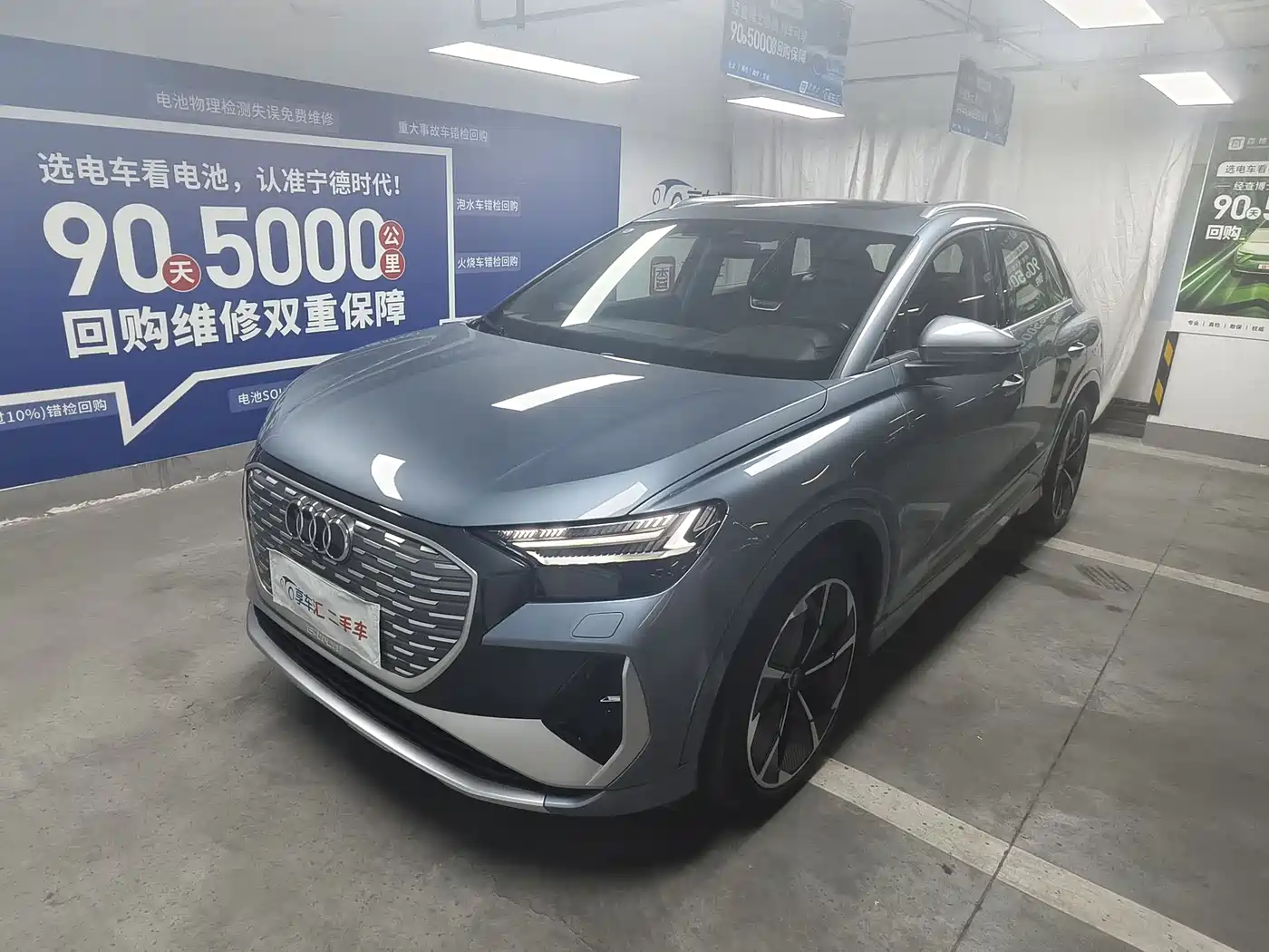 Audi Q4 e-tron 2023 50 e-tron quattro Creation Enjoyment Edition