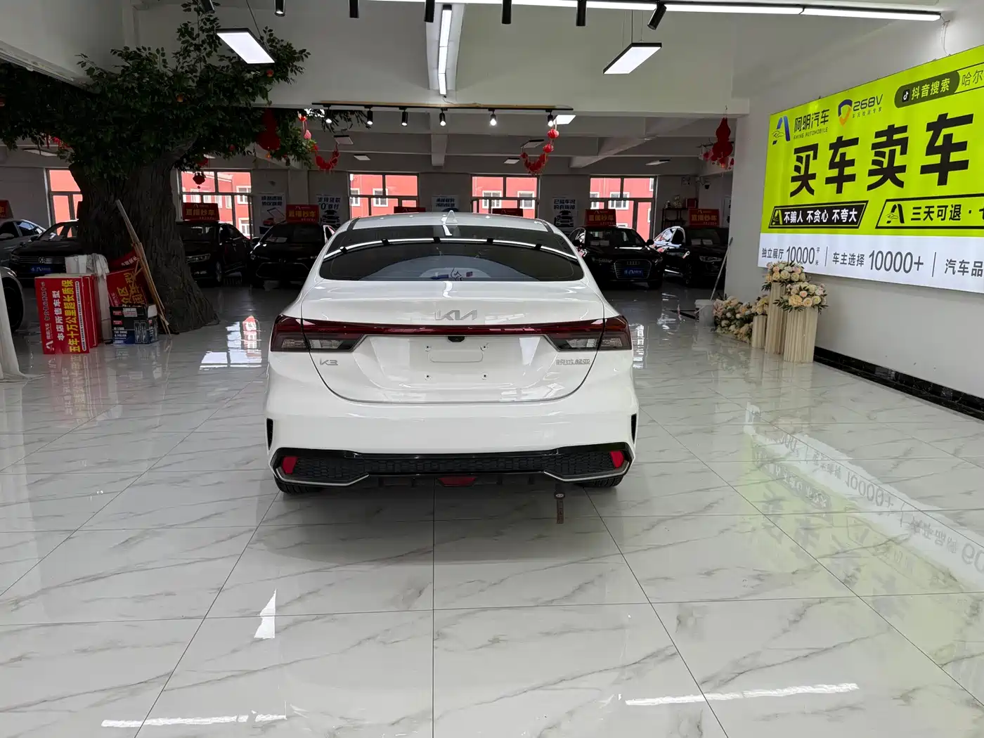 Kia K3 2023 2023 Model 1.5L CVT Luxury Edition
