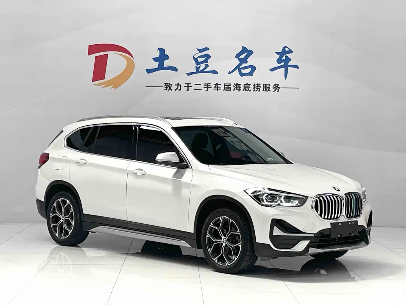 BMW X1 2022 sDrive20Li Fashion фото 3