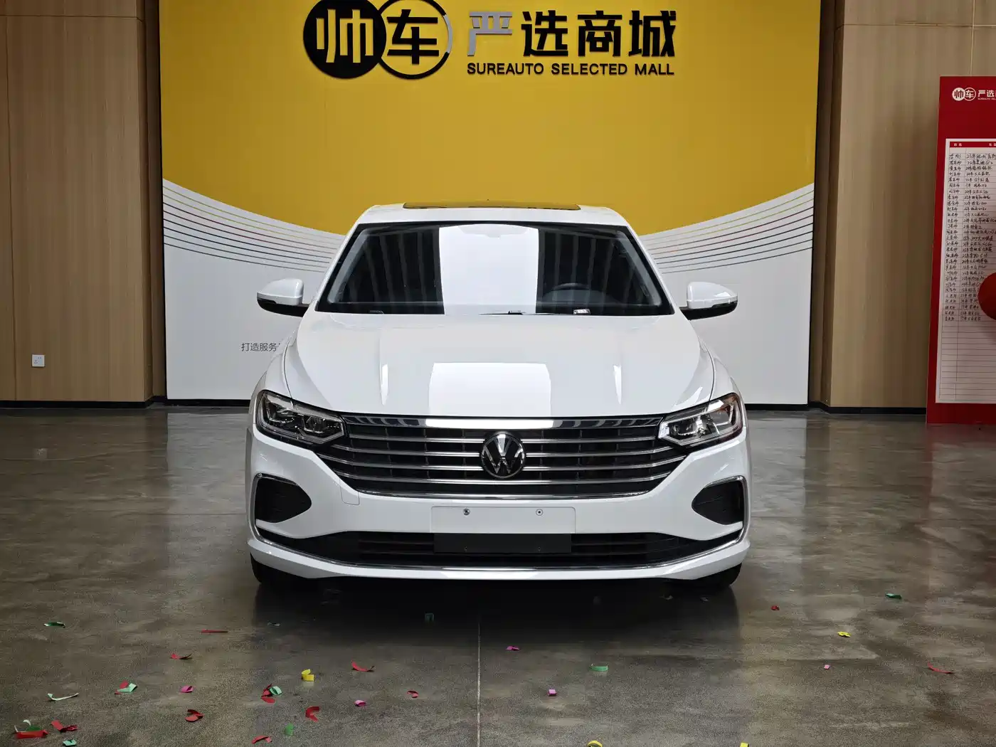 Volkswagen Lavida 2023 1.5L Auto Five Million Edition фото 2