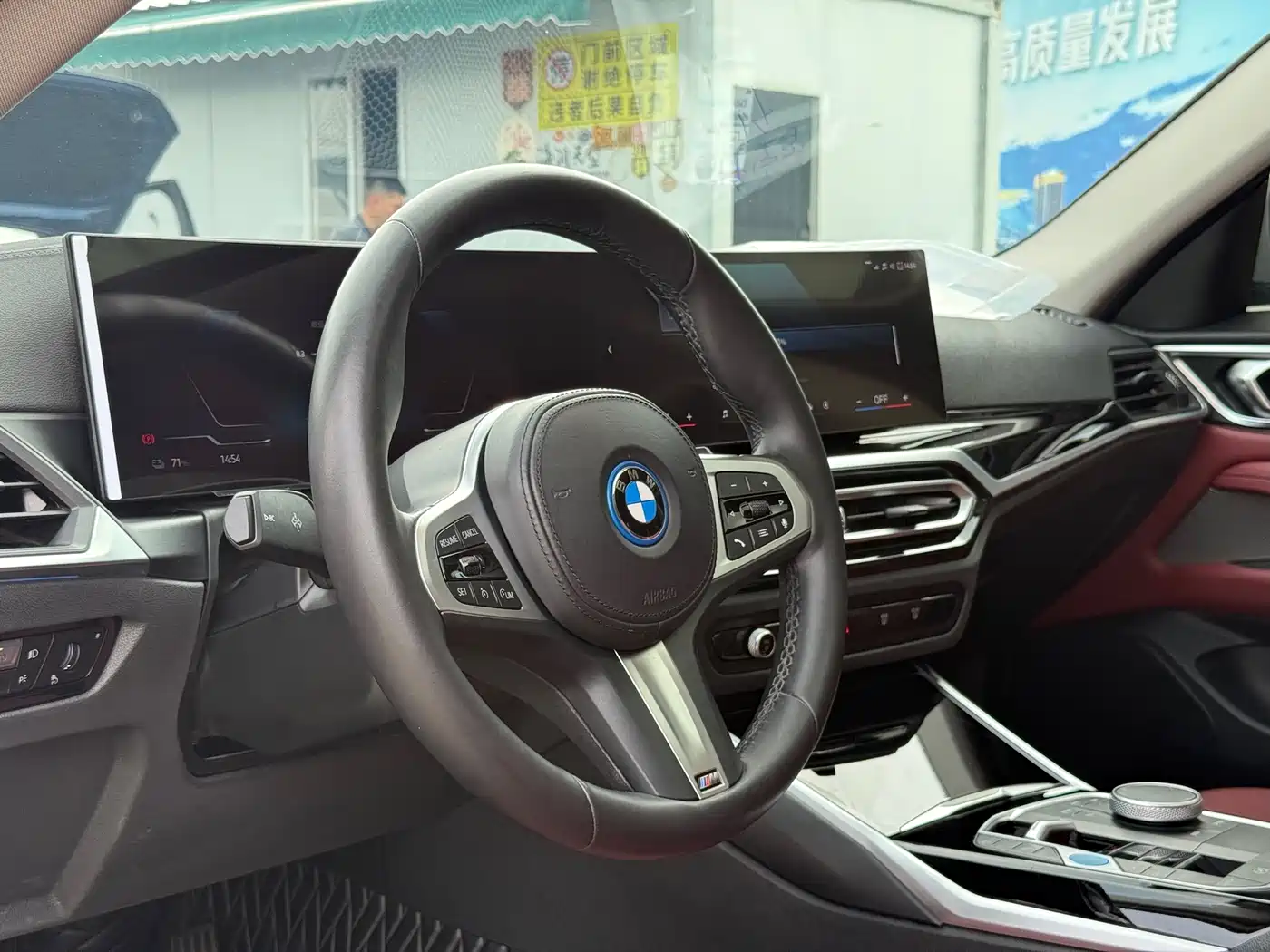 BMW i4 2023 eDrive35 фото 5